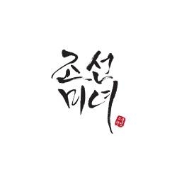 Beauty of Joseon