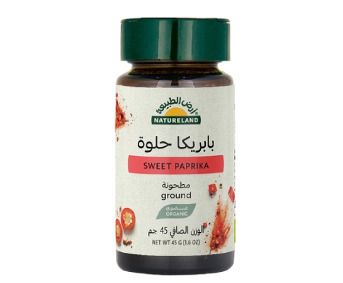 بابريكا حلوة 45جم | أرض الطبيعة